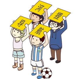 举牌小人在线制作