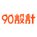 90设计网